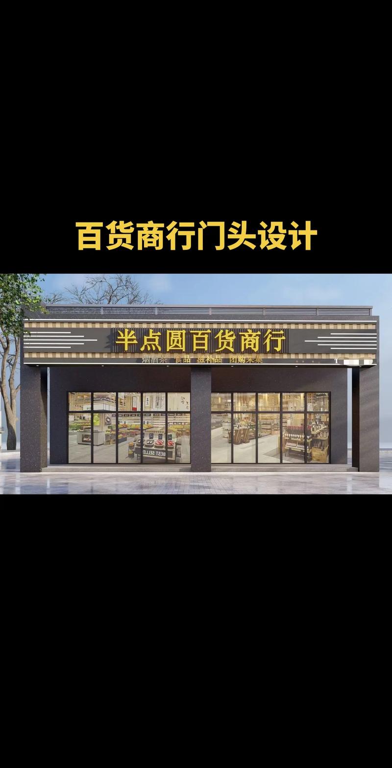 走进吴中区日用品批发:传统与现代交织的商业画卷